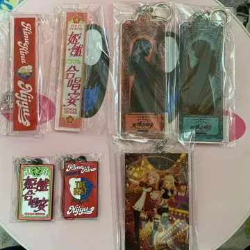 히메히나 7주년 라이브 아크링 키링 세트