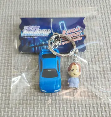 원더 미드나잇 키링 미사용