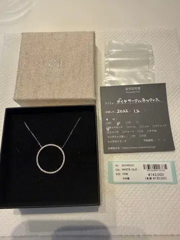 Ou 다이아 서클 목걸이 새상품급