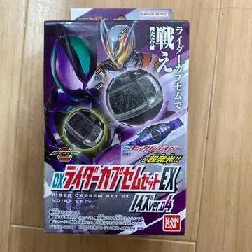 가면라이더 제츠 캡슐 DX 라이더 캡슐 세트 EX 노이즈 ver 04