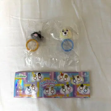 [ 상하이 디즈니 ] 주토피아 반지형 완구 2개 세트