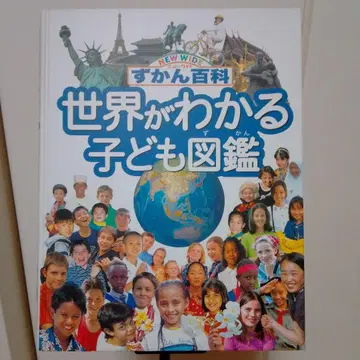 어린이용 도감 세트