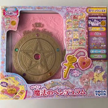 릴리릴 페어리루 가르쳐줘 마법의 펜듈럼