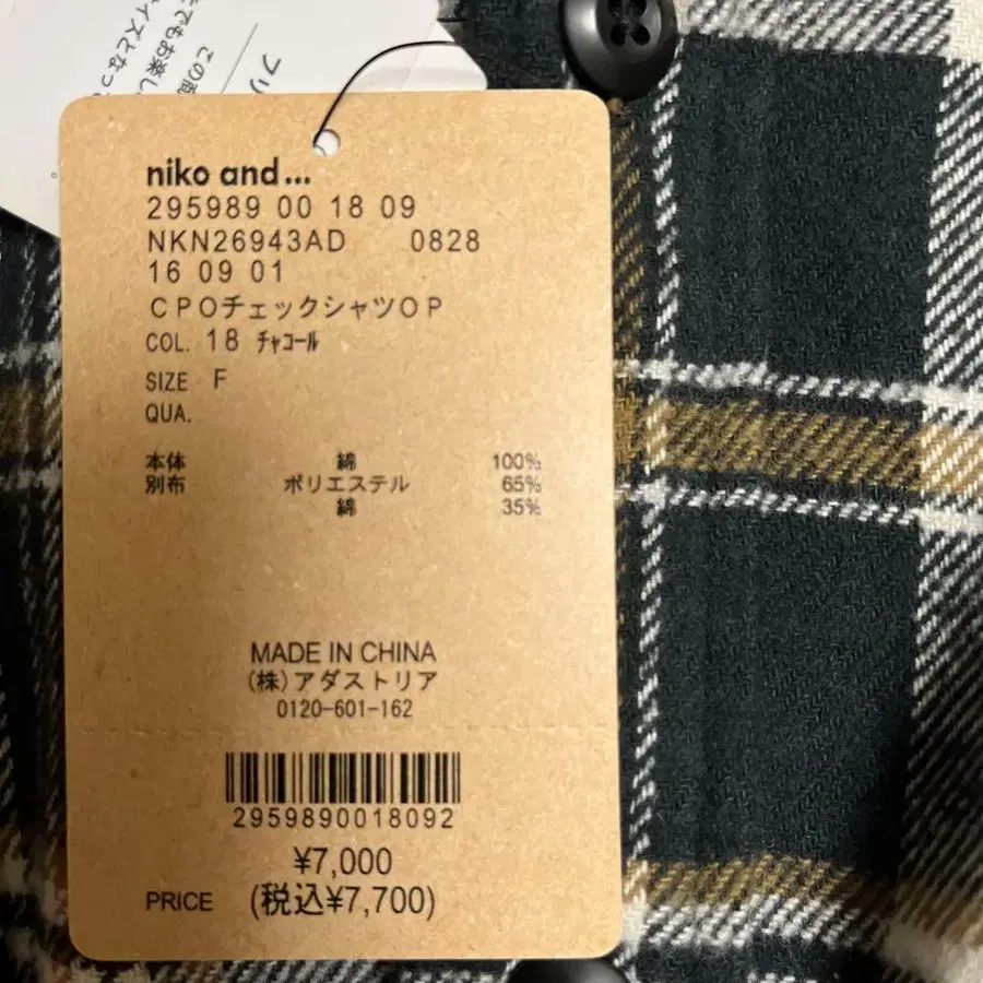 8번째 상품 이미지