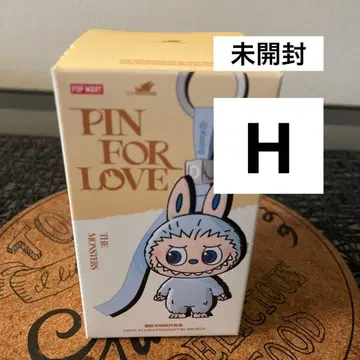 POP MART PIN FOR LOVE H 미개봉