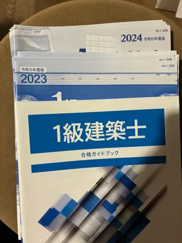 1급 건축사 합격 가이드북 외