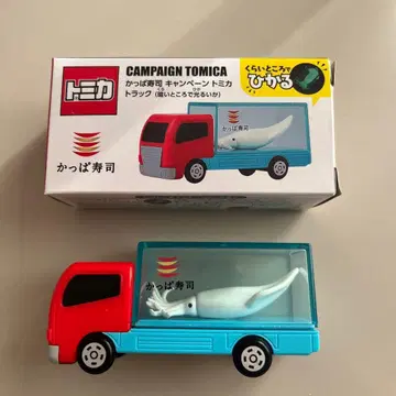 [ 새상품 미사용품 ] 토미카 캠페인 토미카 트럭 갓파스시