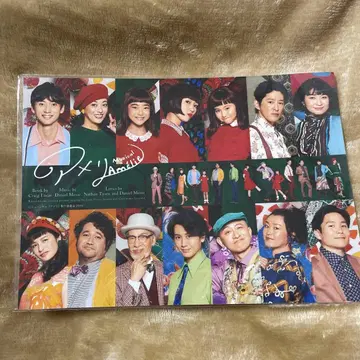 뮤지컬 아메리 2L판 브로마이드 생사진 와타나베 마유