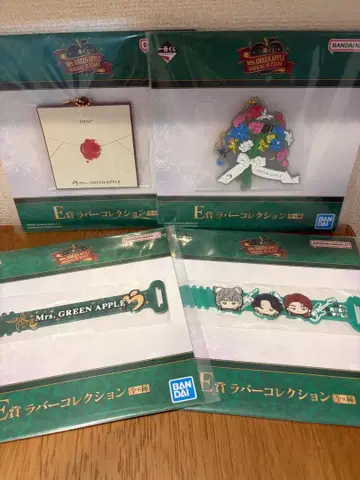 미세스 그린애플 제일복권 E상 러버 컬렉션 4개 세트