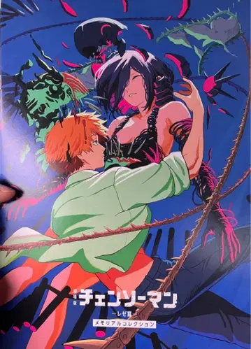 극장판 체인소 맨 레제 편 입장객 특전 메모리얼 컬렉션