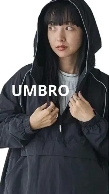 UMBRO 아노락 블루종
