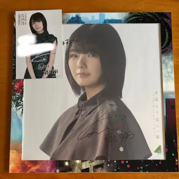 영원보다 긴 순간 아날로그반 친필 사인 프레임 포함 후지요시 카린