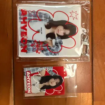 BABYMONSTER 온라인 복권