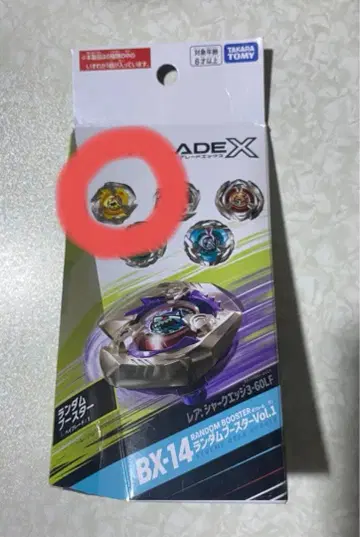 [베이코드 부착] 샤크 엣지 4-80N