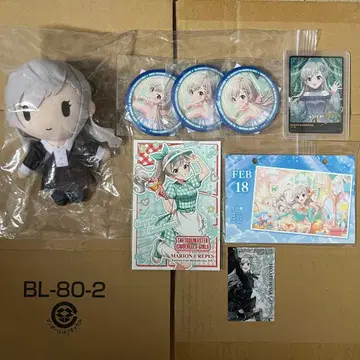 히사카와 하야테 묶음 판매