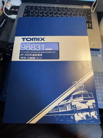 Tomix 98831 JR 205계 사이쿄 카와고에선 10량 가공