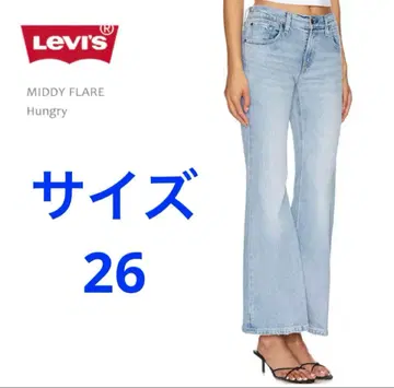 새상품 LEVI'S PREMIUM MIDDY FLARE 26인치