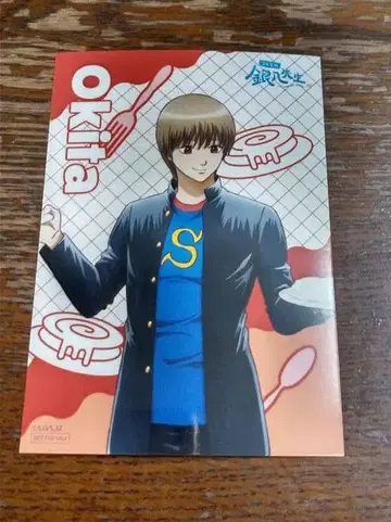 은혼 점프 페스타 THE캐릭터 특전 오키타 소고