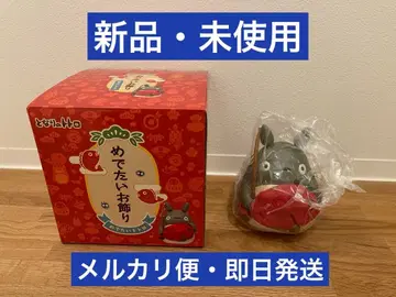 새상품 미사용 토토로 경사스러운 장식 피규어 설날