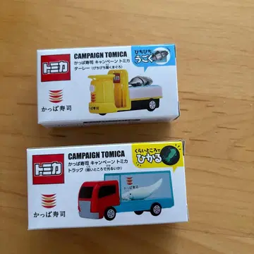 갓파스시 캠페인 토미카 타레 트럭 2개 세트