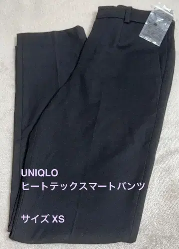 미사용 유니클로 히트텍 스마트 팬츠 블랙 긴 길이 인심 75cm