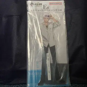 고죠 사토루 아크릴 스탠드 5주년 기념