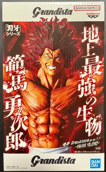 바키 시리즈 Grandista 한마 유지로 피규어