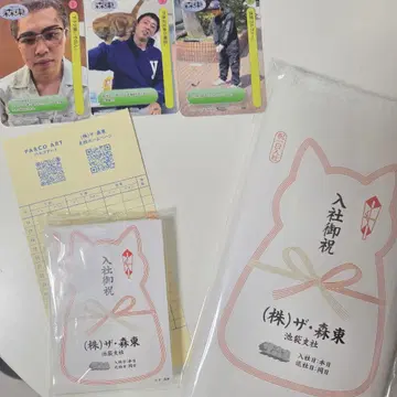 (주)더 모리히가시 -이케부쿠로 지사- 입장 특전 3점 세트+덤