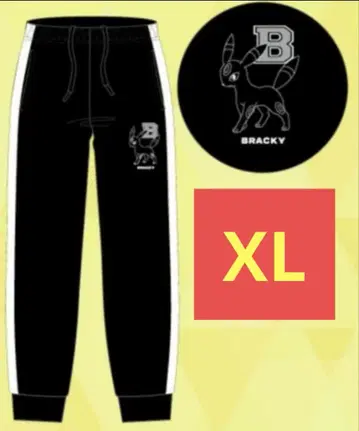 택 포함 새상품 포켓몬 블래키 트랙 팬츠 롱 바지 저지 XL