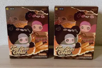 maymei 메이메이 Tiny Bean Cookie 미개봉 2세트
