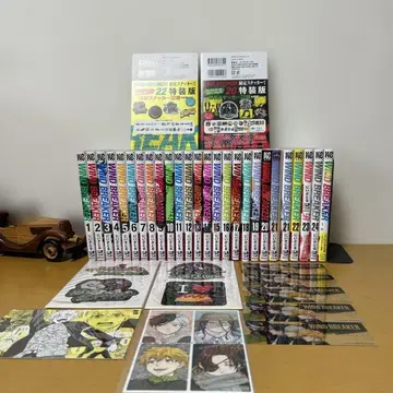 WIND BREAKER 전권 1~24권 + 캐릭터 북