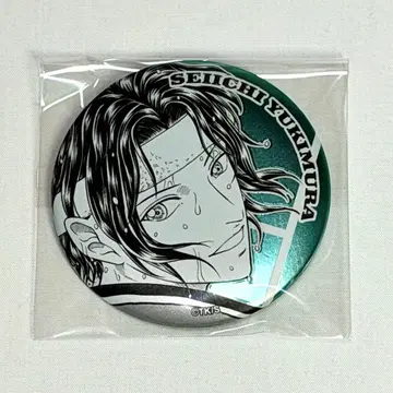 [익명 배송] 신 테니스의 왕자님 테니프리 컬렉션 캔뱃지 유키무라