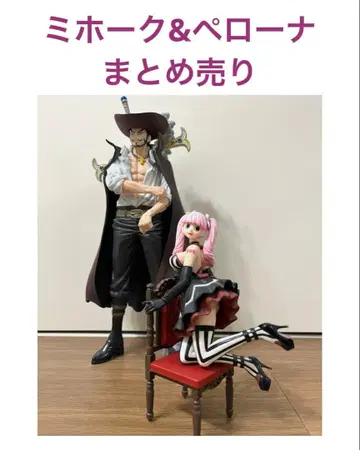 원피스 미호크 페로나 피규어 묶음 판매