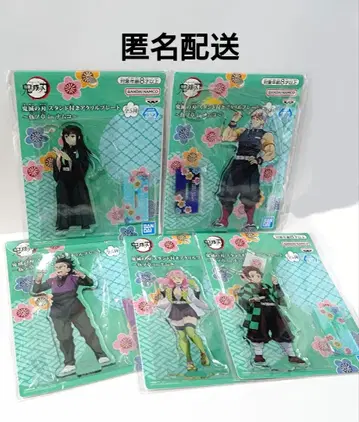 스탠드 포함 아크릴 플레이트 제5장 in 남코 귀멸의 칼날 남코 한정판