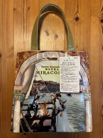 새상품 택 포함 도쿄디즈니씨 호텔미라코스타 토트백
