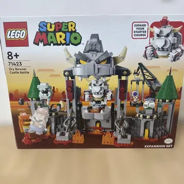 LEGO 슈퍼 마리오 71423 뼈다귀 쿠파와 캐슬 배틀