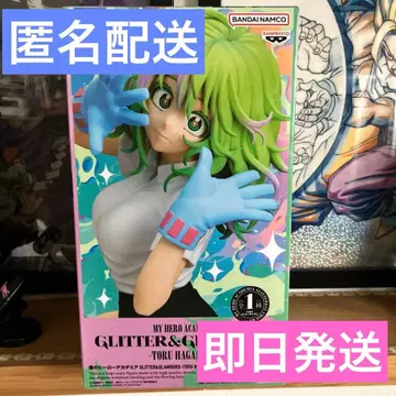 나의 히어로 아카데미아 GLITTER GLAMOURS 하카구레 토오루