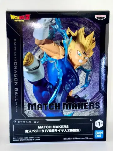 [배송비 포함 새상품] 드래곤볼 Z MATCH MAKERS 마인 베지터