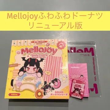멜로 조이 폭신폭신 도넛