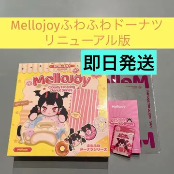 멜로 조이 폭신폭신 도넛