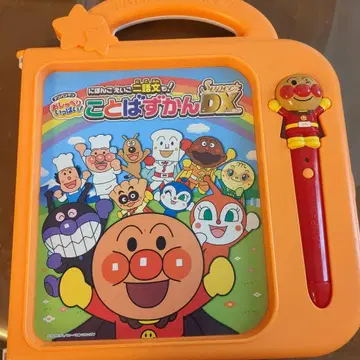 말하는 그림책 Super DX 호빵맨