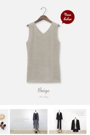 코토리 웍스 V넥 탱크탑 바바 셔츠