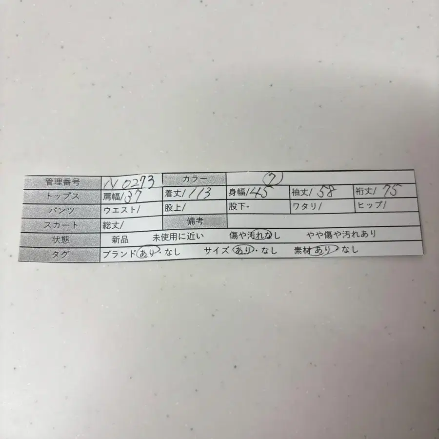 10번째 상품 이미지