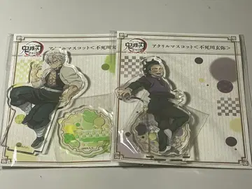 귀멸의 칼날 전 집중전 아크릴 마스코트 시나즈가와 사네미 겐야