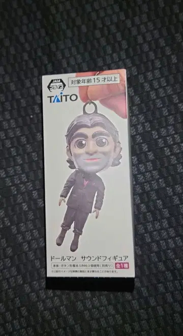 데스 스트랜딩 2 돌맨 사운드 피규어