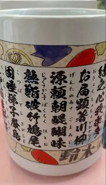 히메히나 4주년 기념 탕비