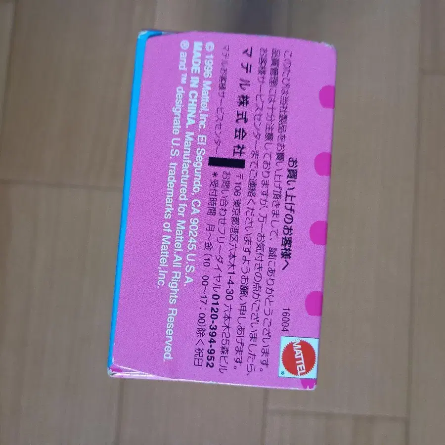 6번째 상품 이미지