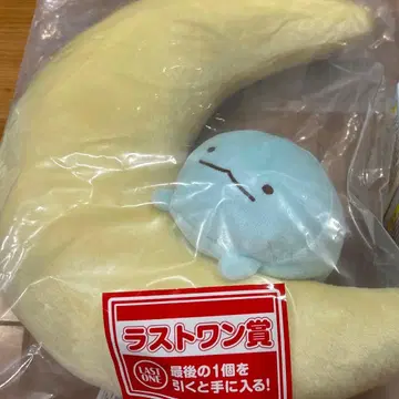 스밋코구라시 복권 라스트 원 토카게