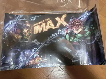 귀멸의 칼날 IMAX 혜택 포스터
