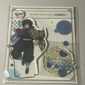 귀멸의 칼날 토미오카 기유 아크릴 마스코트 전 집중전